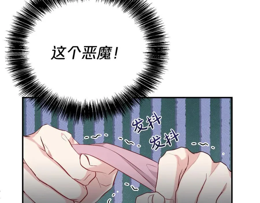 第122话 花园早餐145