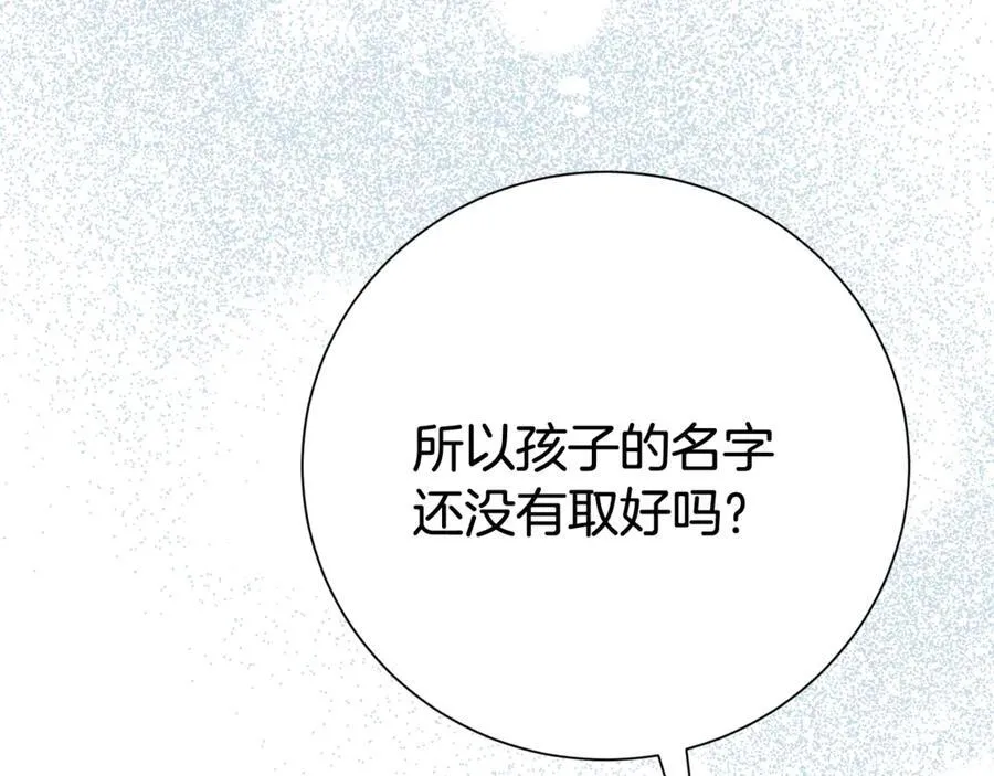 第132话 不速之客58