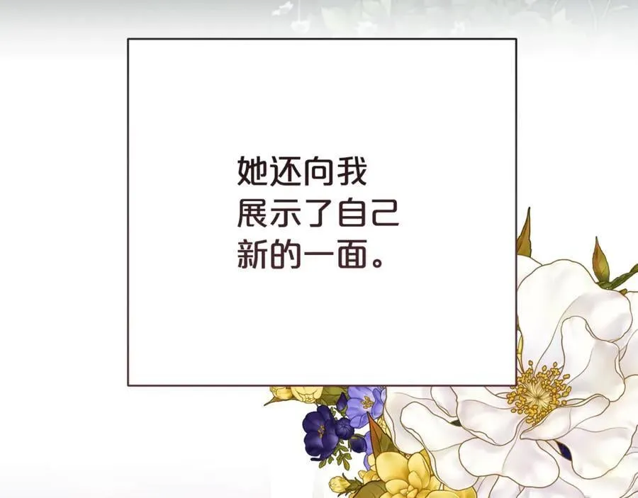 第130话 信守诺言113