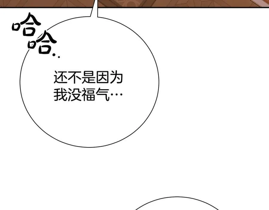 第121话 正式允许73