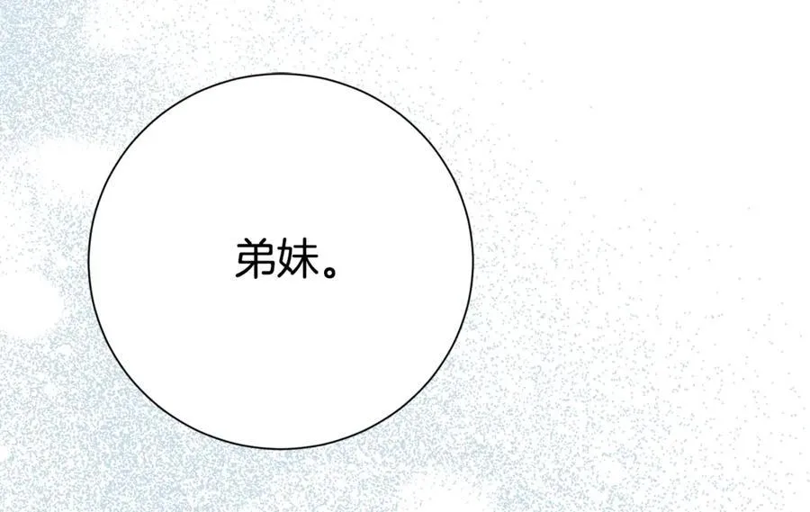 第132话 不速之客57