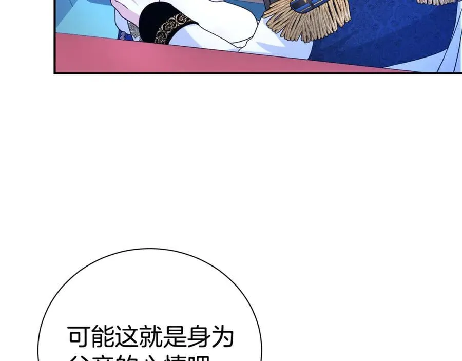 第121话 正式允许21