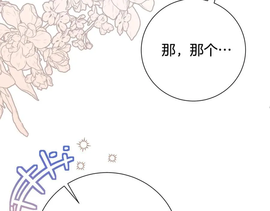 第128话 冰释前嫌83