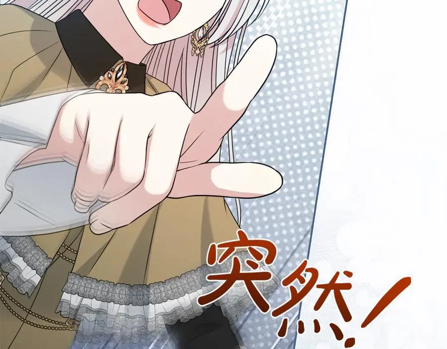 第131话 恶魔的低语14