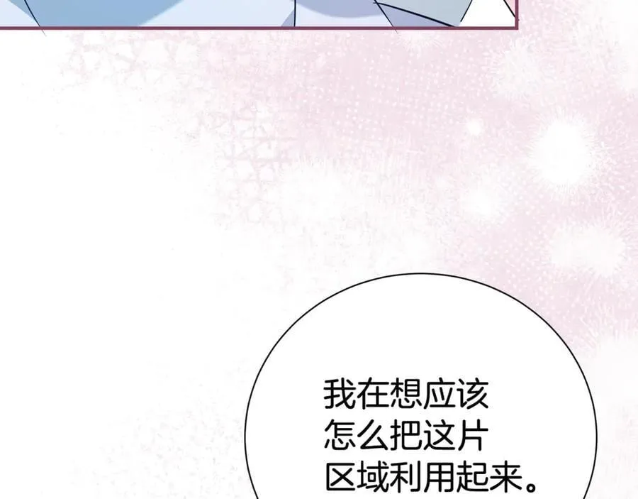 第124话 满载而归130