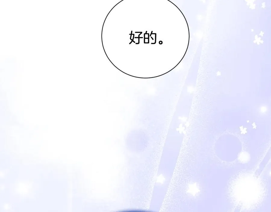 第130话 信守诺言179