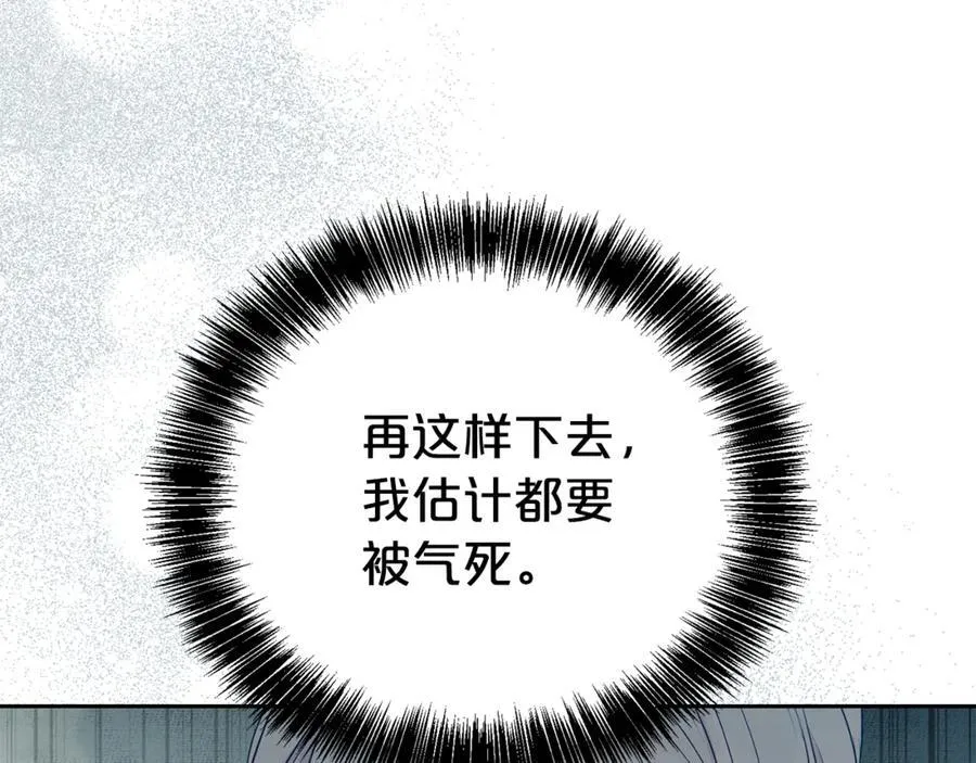 第120话 讨好岳父54