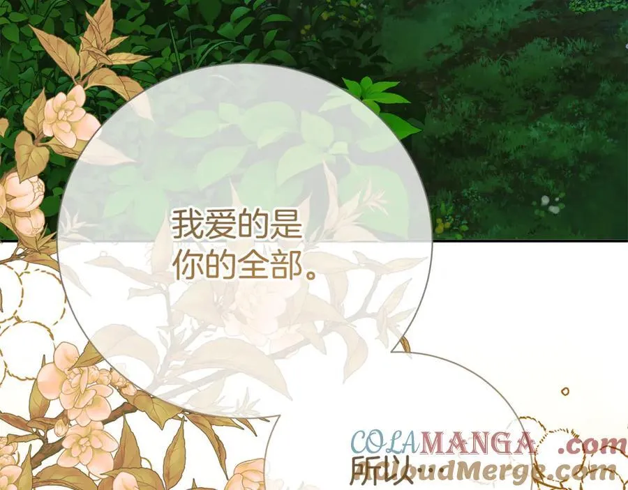 第127话 命运的安排68
