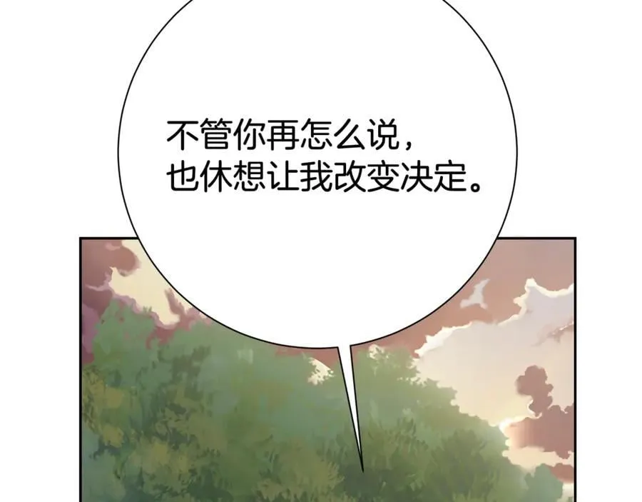 第130话 信守诺言99
