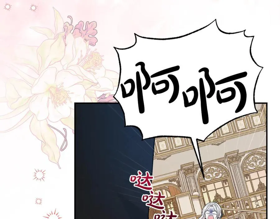 第121话 正式允许133