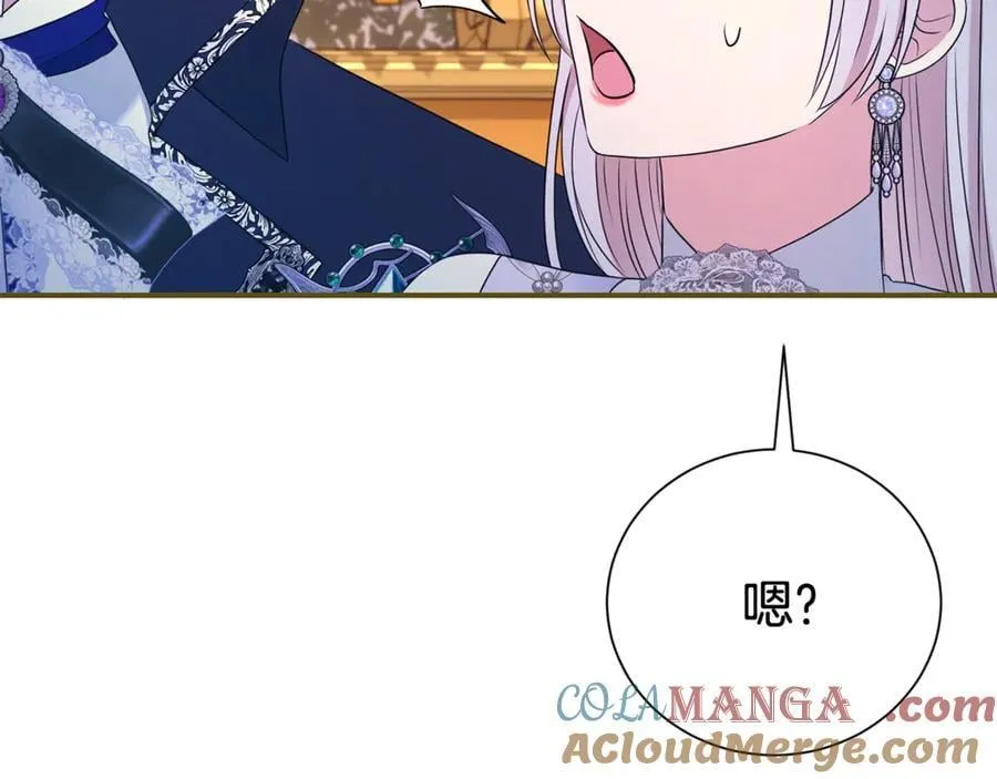 第124话 满载而归136