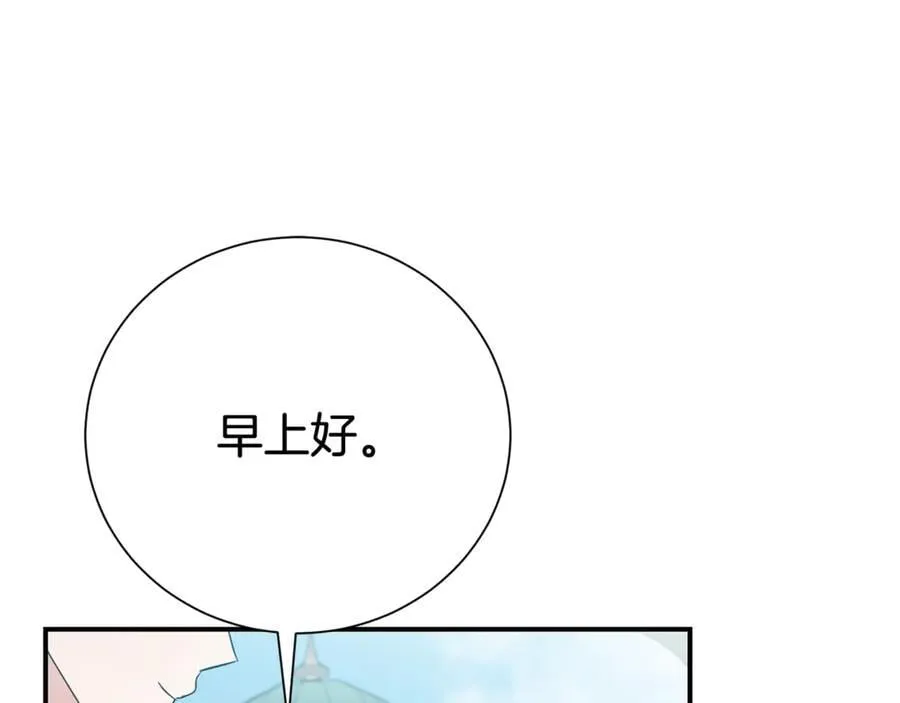 第122话 花园早餐93