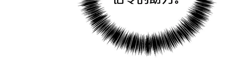 第120话 讨好岳父34