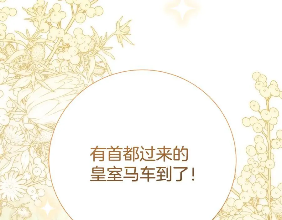 第130话 信守诺言151