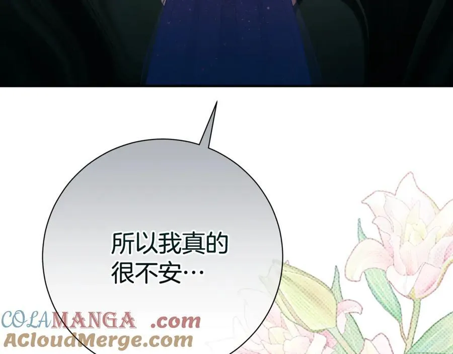 第119话 坦白怀孕104