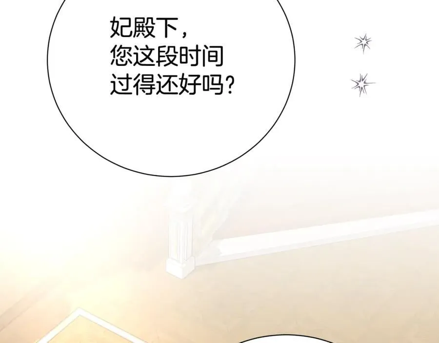 第121话 正式允许70
