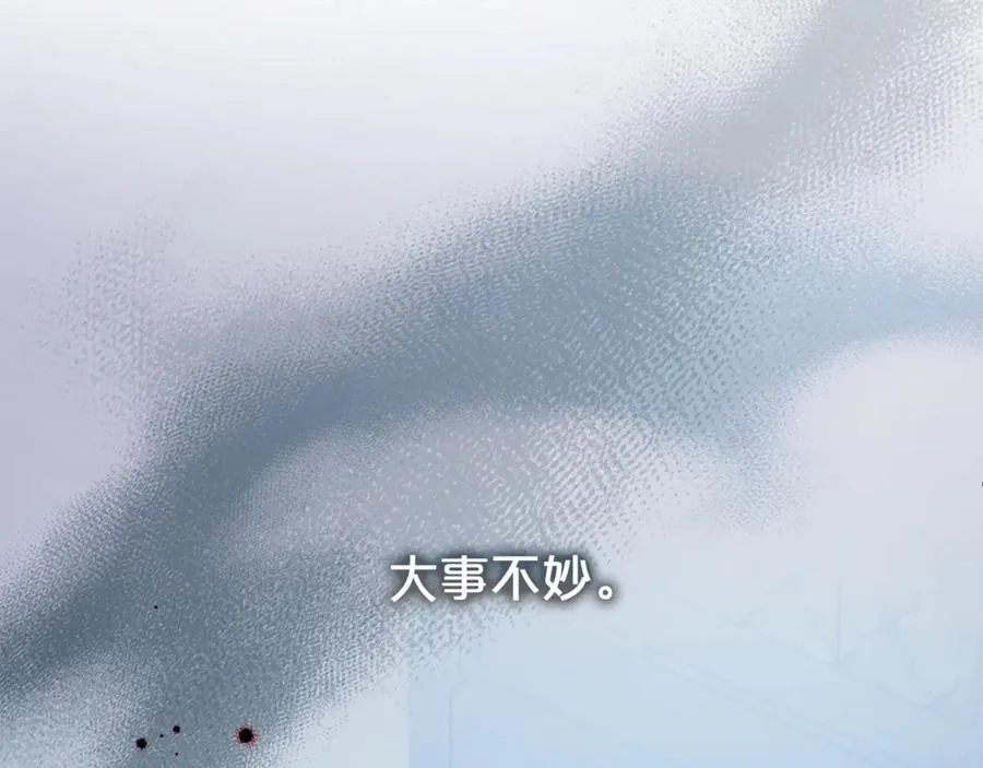 第120话 讨好岳父79