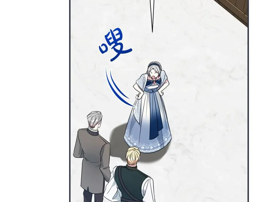 第124话 满载而归9