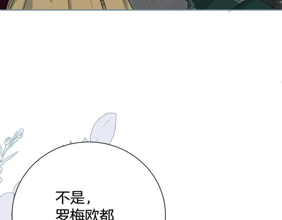第131话 恶魔的低语65