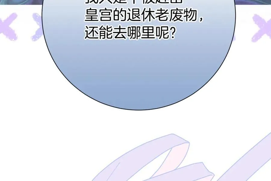 第132话 不速之客90