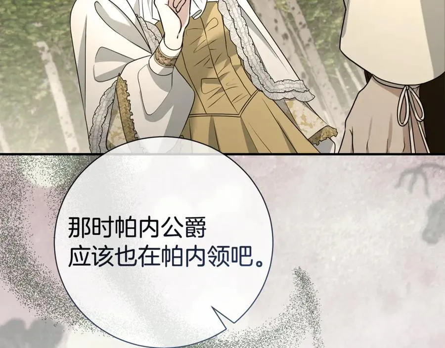 第126话 内心深处的秘密137