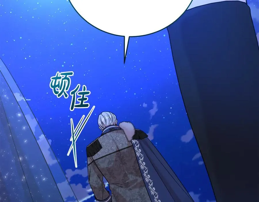 第120话 讨好岳父69