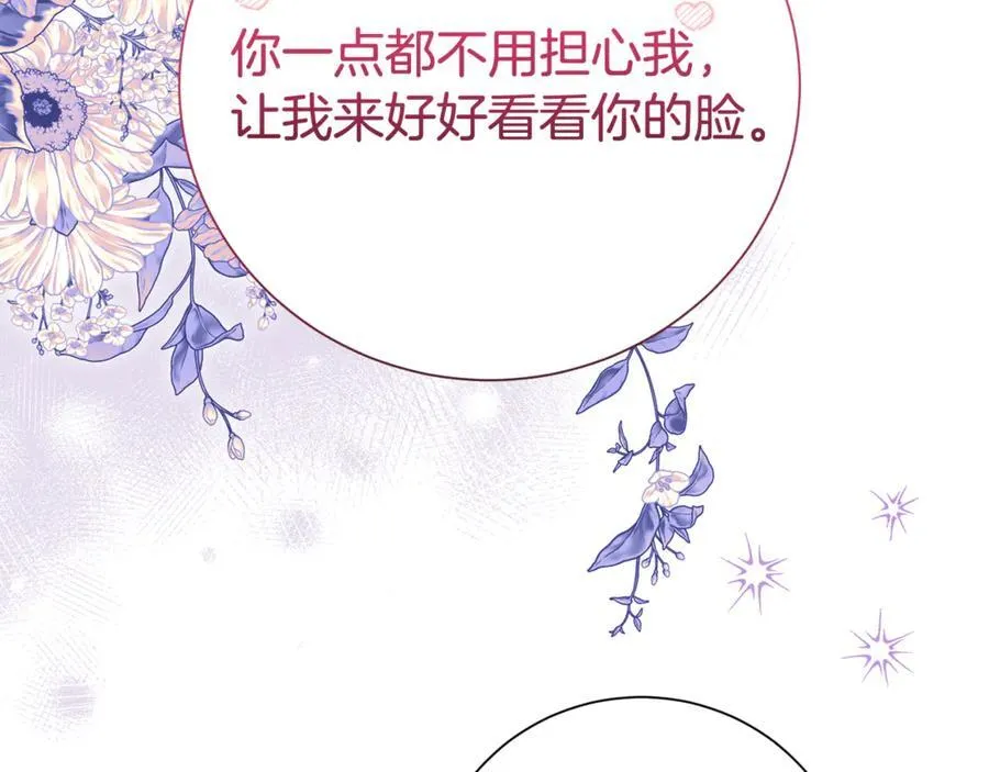 第128话 冰释前嫌163