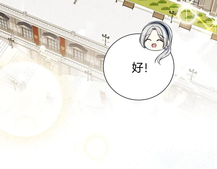 第124话 满载而归41