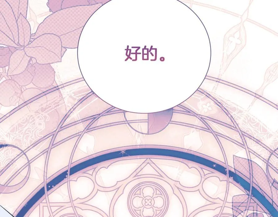 第124话 满载而归114