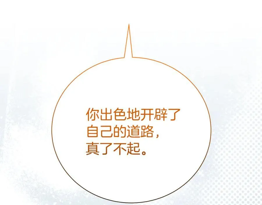 第121话 正式允许30
