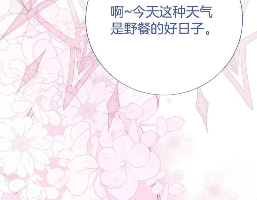 第132话 不速之客186
