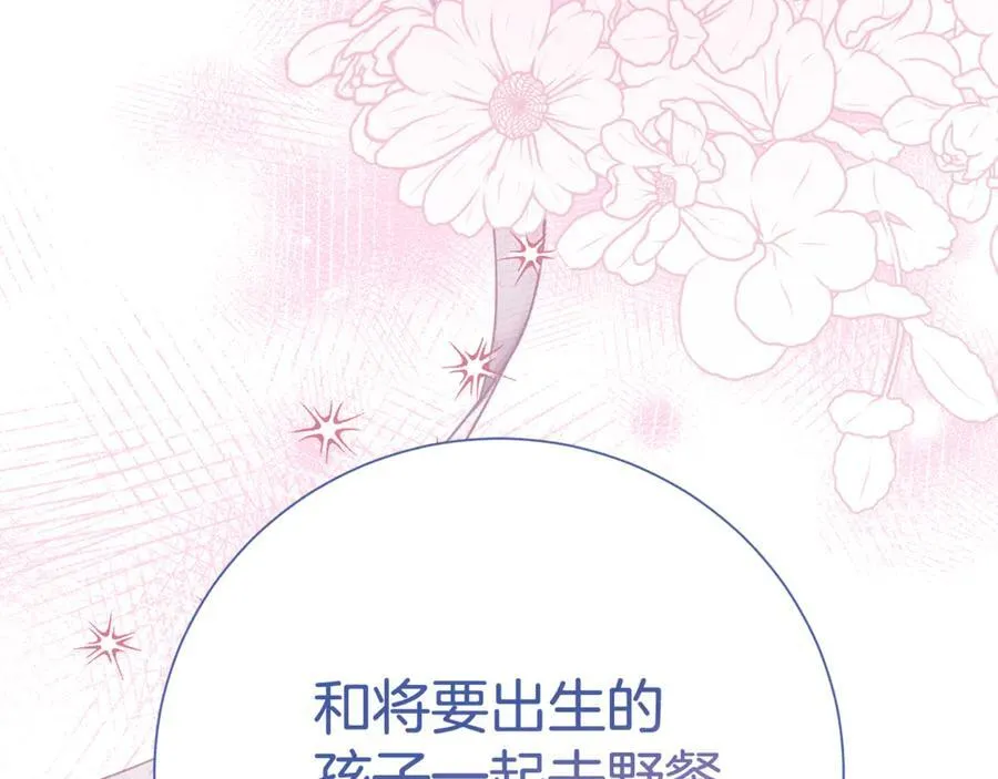 第132话 不速之客190