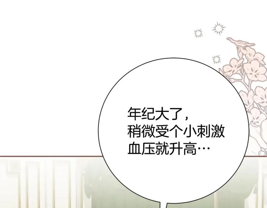 第128话 冰释前嫌78