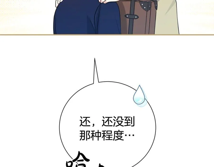 第128话 冰释前嫌178