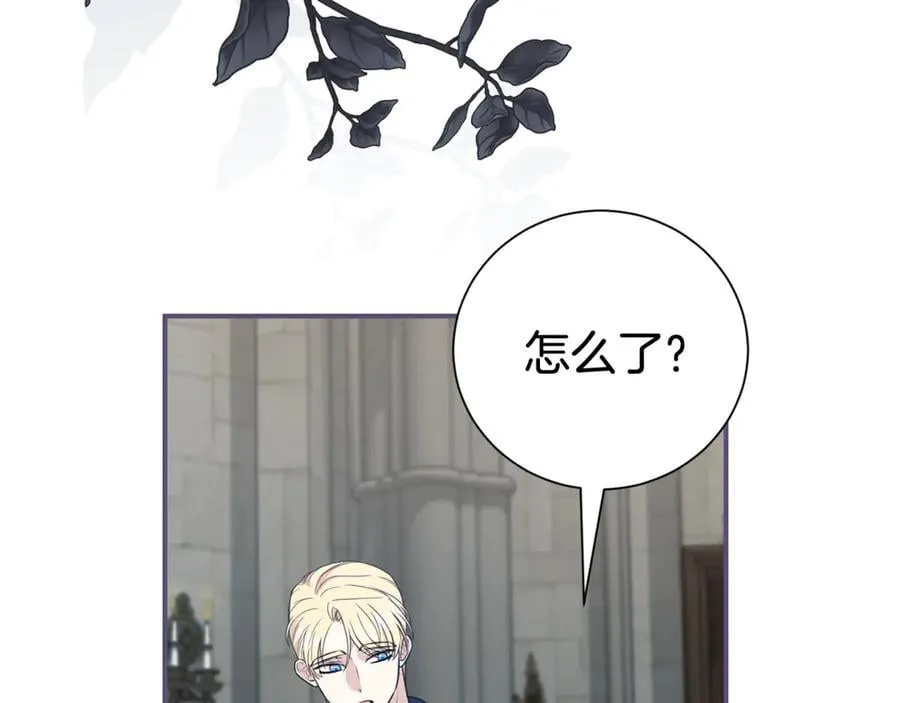 第125话 心生怀疑74