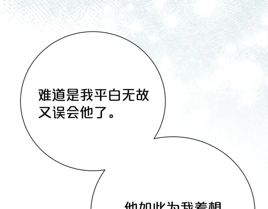 第124话 满载而归34