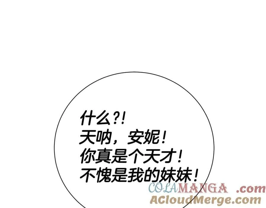 第128话 冰释前嫌176