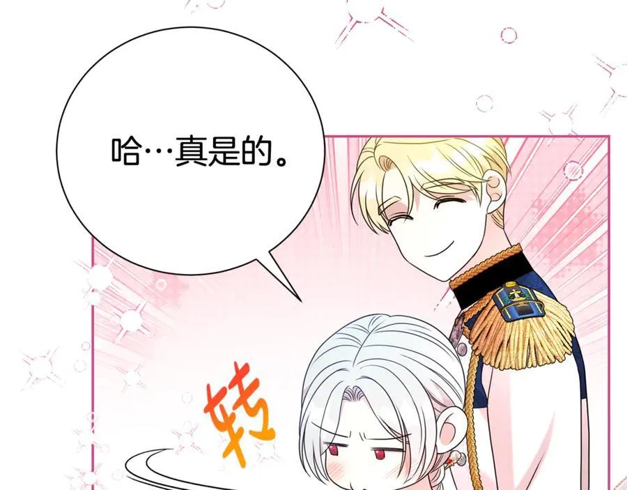 第120话 讨好岳父41