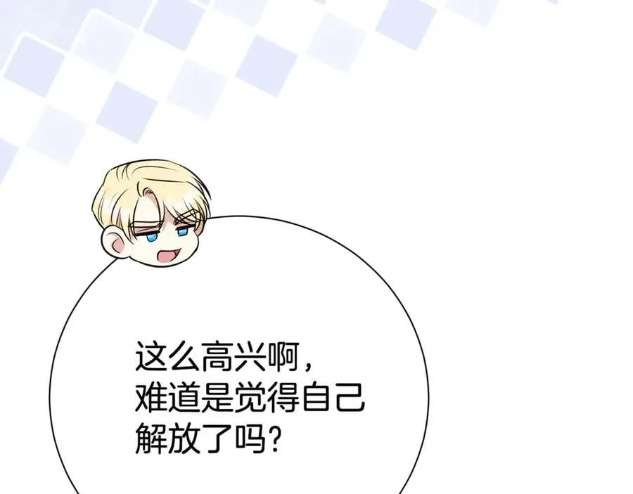 第123话 被骗了110