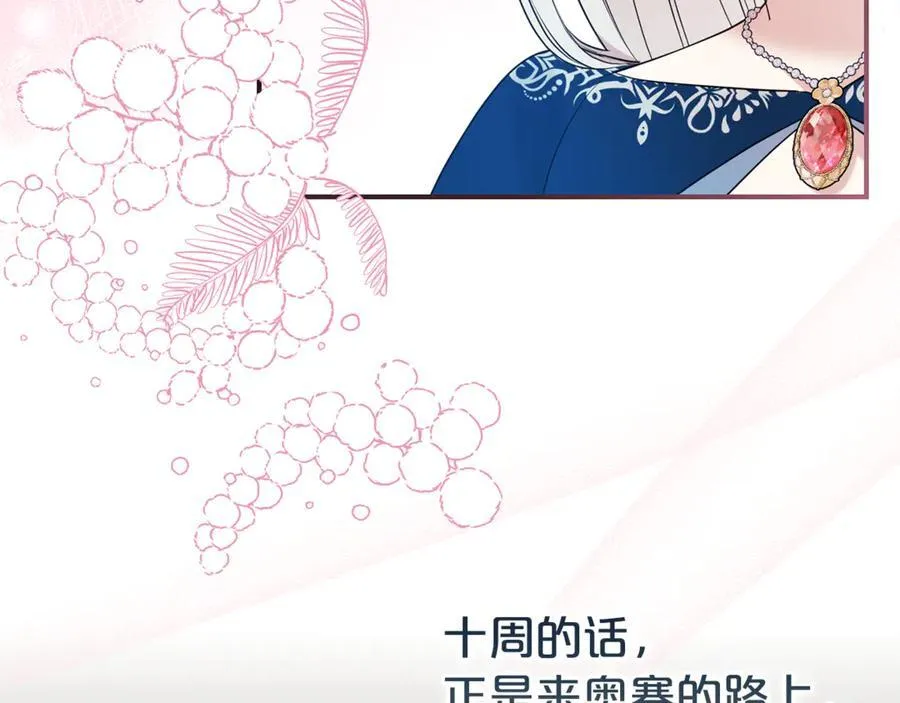 第123话 被骗了13