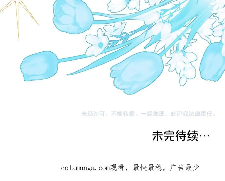 第128话 冰释前嫌201