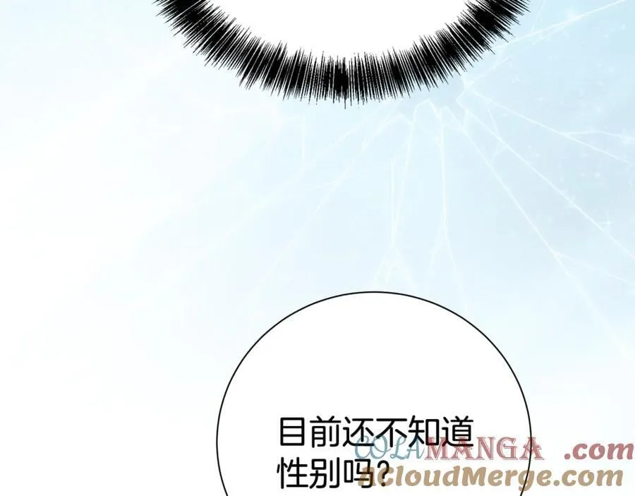 第129话 私藏来信152