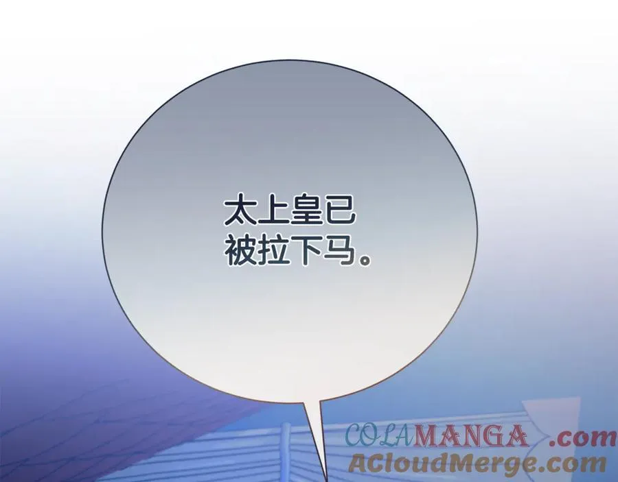 第120话 讨好岳父164