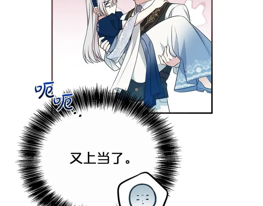 第123话 被骗了151