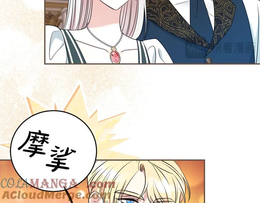 第121话 正式允许124