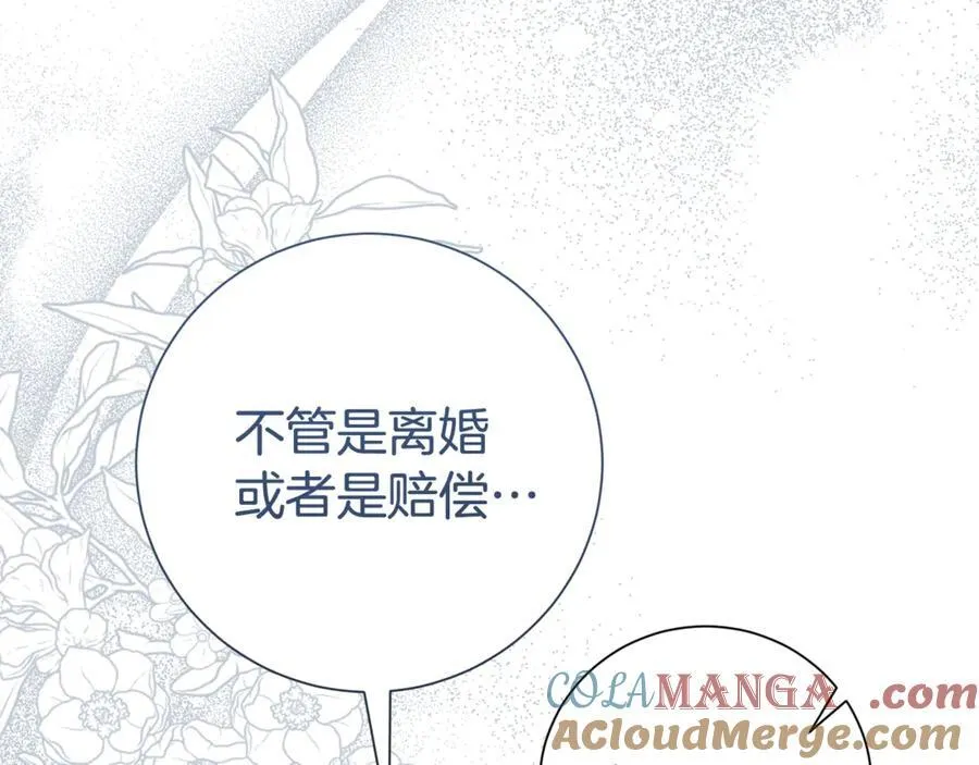 第127话 命运的安排8