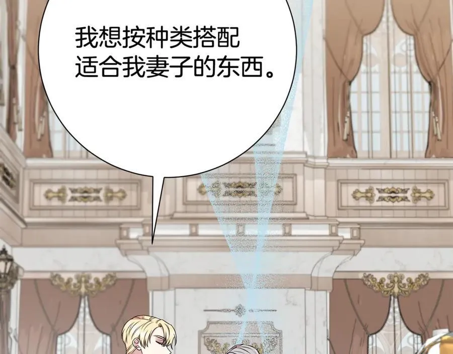 第124话 满载而归63