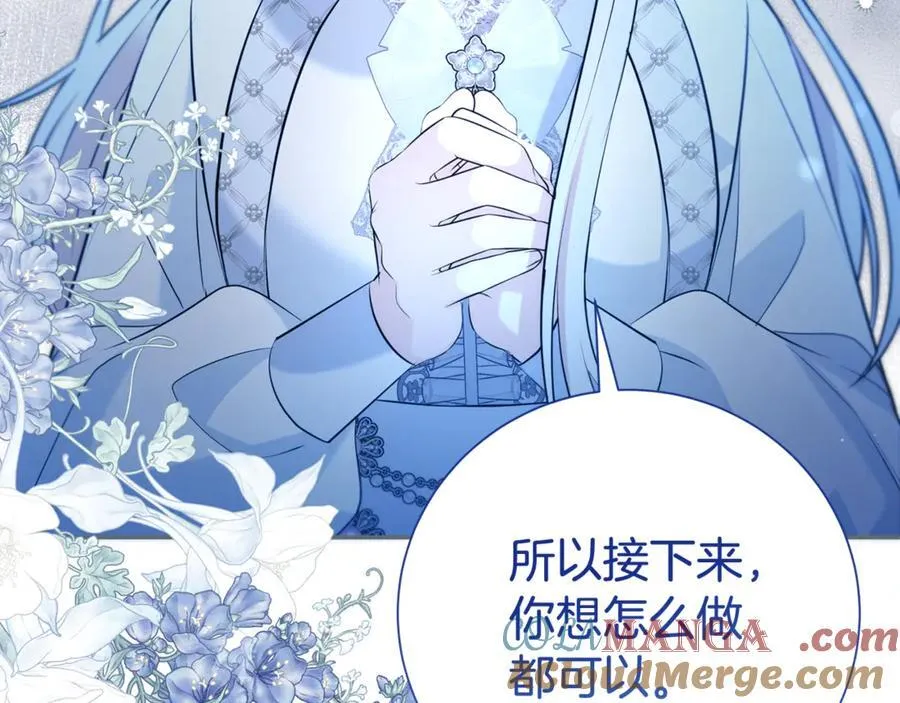 第126话 内心深处的秘密180