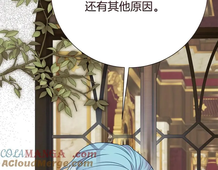 第132话 不速之客124