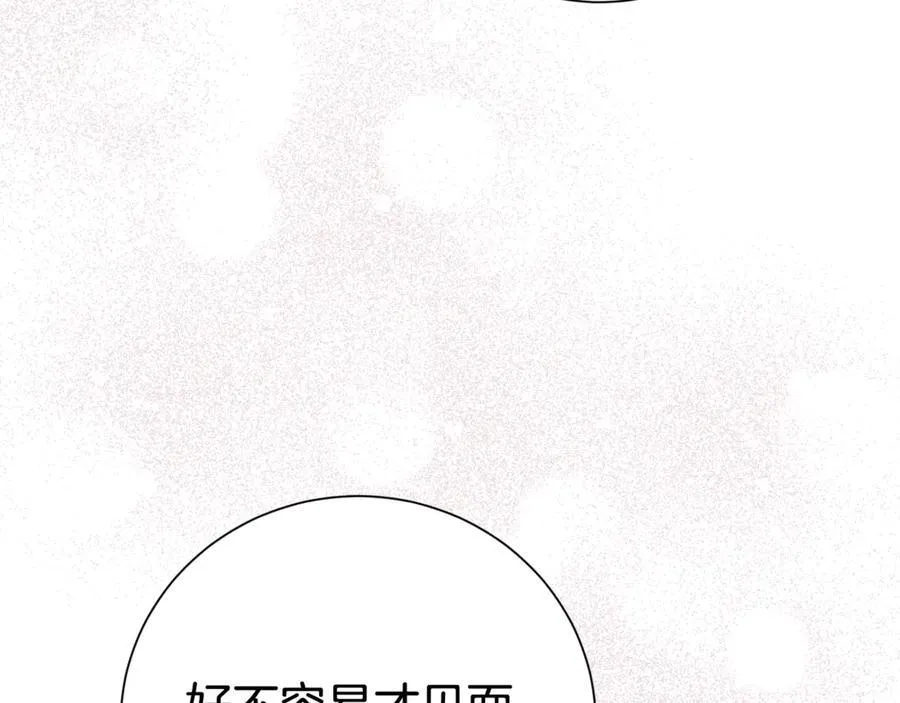 第121话 正式允许137